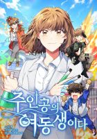 I’m the Main Character’s Little Sister - Manhwa, Comedy, Fantasy, Romance, Shoujo